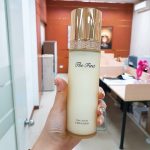 OHUI-The-First-Emulsion-