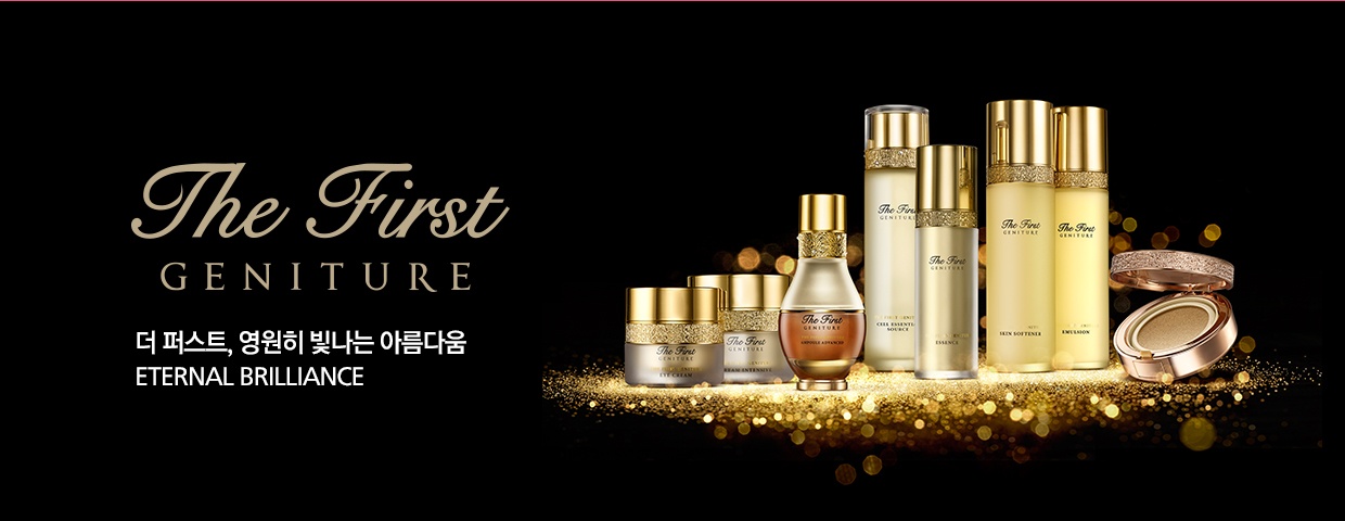 OHUI The First Tái Sinh Da